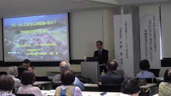 昨年度の講演会の様子の写真です