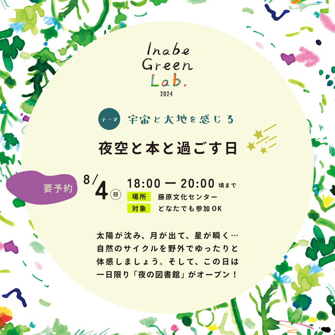 イメージ画像