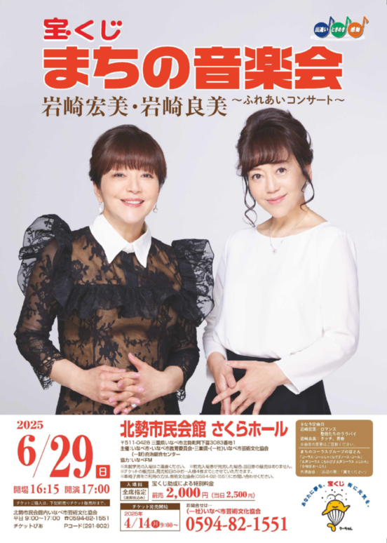 講演会イメージ