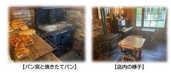 パン窯とパン