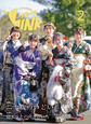 情報誌Link2025年2月号表紙