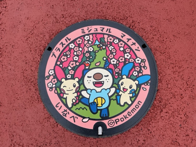 いなべ市のポケふた