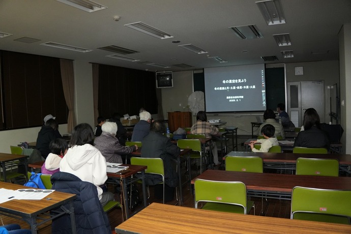 写真:令和6年度「冬の星空を見よう」