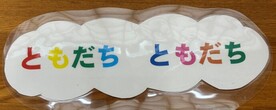 図書室
