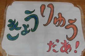 図書室