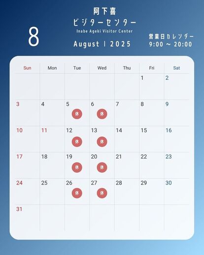 202508