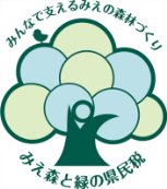 県民税ロゴ