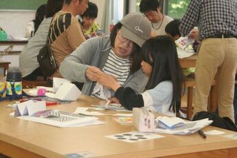 びっくり生きものアラカルト