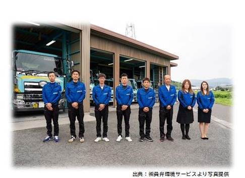 従業員の皆さま