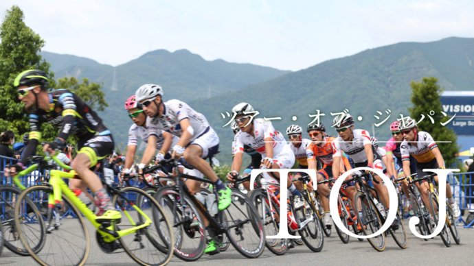 ツアー・オブ・ジャパン いなべSTAGE公式サイト（外部リンク・新しいウインドウで開きます）