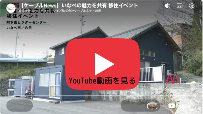 CTY ケーブルNews（外部リンク・新しいウインドウで開きます）