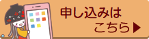 施設等利用給付認定現況届オンライン申請フォーム(外部リンク・新しいウインドウで開きます)