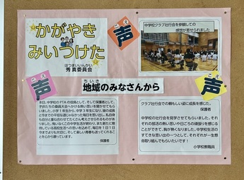 輝き