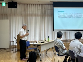 研修会