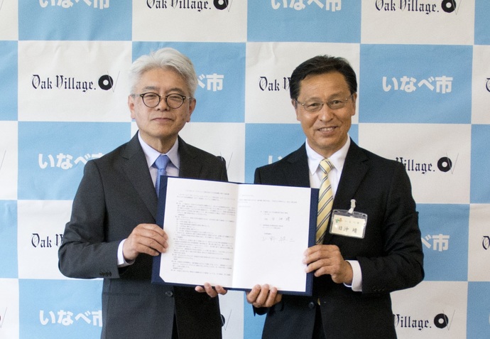 締結式の様子