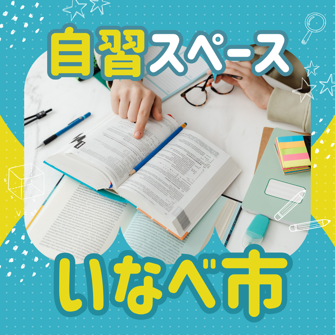 イメージ画像