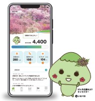 いなべるアプリ