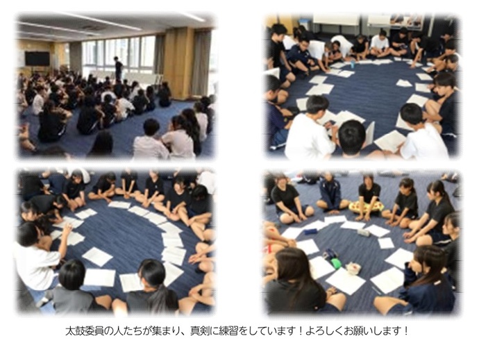 活動の様子