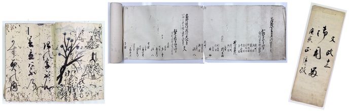 古文書イメージ